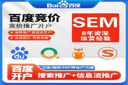 竞价推广中的关键词选择与优化：成功案例揭秘